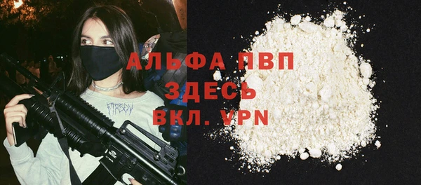 MDMA Premium VHQ Бугульма