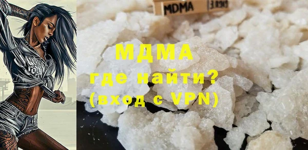 MDMA Premium VHQ Бугульма