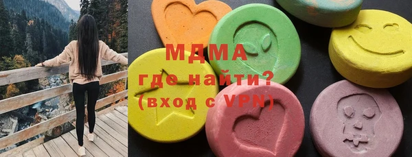 MDMA Premium VHQ Бугульма